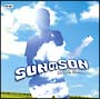 SUNのSON(DVD付)