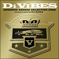 Di VIBES～Japanese Reggae Selection 2008～