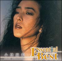 スーパー・ベスト/小林麻美 - レンタルCD｜TSUTAYA レンタル・販売