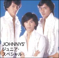 ゴールデン☆ベスト JOHNNY’S ジュニア・スペシャル
