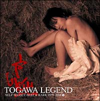 ＴＯＧＡＷＡ　ＬＥＧＥＮＤ　ＳＥＬＦ　ＳＥＬＥＣＴ　ＢＥＳＴ　＆　ＲＡＲＥ　１９７９－２００８