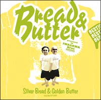 Silver Bread & Golden Butter～Early Best 1972-1981～