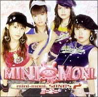 ミニモニ。ソングズ 2