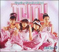 ラッキーチャチャチャ!