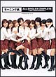 モーニング娘。　ALL　SINGLES　COMPLETE〜10th　ANNIVERSARY〜(DVD付)