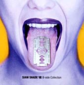 SIAM SHADE VIII～B-side COLLECTION