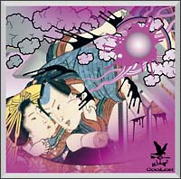 レア盤 The Poison Cola レア盤 The Poison Cola Tear From The Red 12