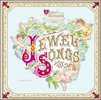 松田聖子CD Jewel Songs~Seiko Matsuda Tribute & Covers~/松田聖子(トリビュート