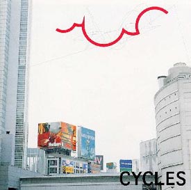 ながれ