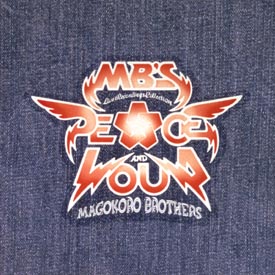 PEACE AND LOUD ～MB’s Live Recordings Collection～