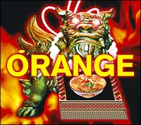 ＯＲＡＮＧＥ