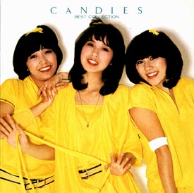 ベスト・コレクション/キャンディーズ - レンタルCD｜TSUTAYA レンタル