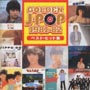 ＧＯＬＤＥＮ　Ｊ－ＰＯＰ　１９８１～８２