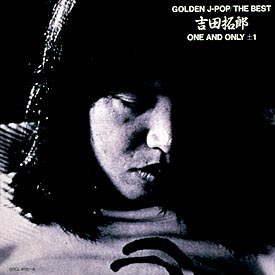 GOLDEN J-POP～THE BEST 吉田拓郎 ONE AND ONLY±1