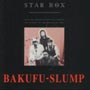 ＳＴＡＲ　ＢＯＸ