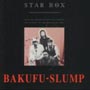 STAR　BOX