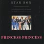 ＳＴＡＲ　ＢＯＸ