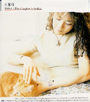 Come On-A My House/区麗情 - 販売CD｜TSUTAYA レンタル・販売 商品