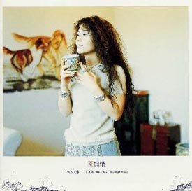 Come On-A My House/区麗情 - 販売CD｜TSUTAYA レンタル・販売 商品