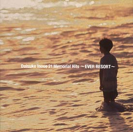 Ｄａｉｓｕｋｅ　Ｉｎｏｕｅ　２１　Ｍｅｍｏｒｉａｌ　Ｈｉｔｓ～ＥＶＥＲ　ＲＥＳＯＲＴ～