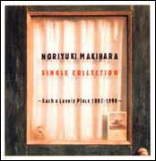 ＮＯＲＩＹＵＫＩ　ＭＡＫＩＨＡＲＡ　ＳＩＮＧＬＥ　ＣＯＬＬＥＣＴＩＯＮ　～Ｓｕｃｈ　ａ　Ｌｏｖｅｌｙ　Ｐｌａｃｅ　１９９７－１９９９～