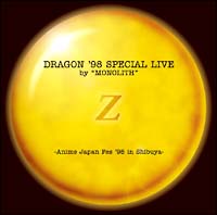 ＤＲＡＧＯＮ　’９８　ＳＰＥＣＩＡＬ　ＬＩＶＥ　ｂｙ　”ＭＯＮＯＬＩＴＨ”－Ａｎｉｍｅ　Ｊａｐａｎ　Ｆｅｓ　’９８　ｉｎ　Ｓｈｉｂｕｙａ－