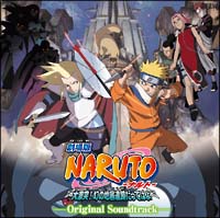 Naruto ナルト 疾風伝 オリジナル サウンドトラック Narutoのcdレンタル 通販 Tsutaya ツタヤ