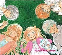 ハチミツとクローバー アニメの動画 Dvd Tsutaya ツタヤ