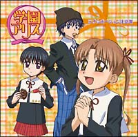 学園アリス オリジナル・サウンドトラック/学園アリス - 販売CD