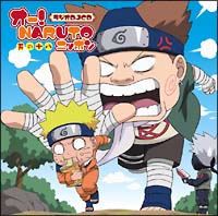 オー！　ＮＡＲＵＴＯ　ニッポン　其の十八　ラジオＤＪＣＤ