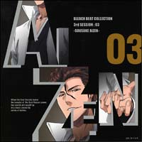 ＢＬＥＡＣＨ　ＢＥＡＴ　ＣＯＬＬＥＣＴＩＯＮ　３ｒｄ　ＳＥＳＳＩＯＮ：０３　ＳＯＵＳＵＫＥ　ＡＩＺＥＮ