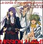 金色のコルダ〜primo　passo〜Extra　MISSION：B×B×B