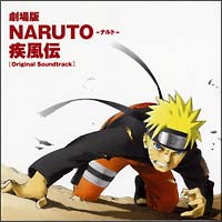 Naruto ナルト 疾風伝 劇場版 アニメの動画 Dvd Tsutaya ツタヤ