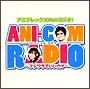 ANI－COM　RADIO〜フジワラでいいカナ〜DJCD