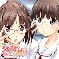 キミキス セカンドシーズン Vol.1 咲野明日夏 ドラマCD/キミキス