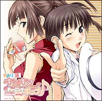 キミキス セカンドシーズン Vol.1 咲野明日夏 ドラマCD/キミキス
