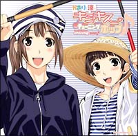 キミキス セカンドシーズン Vol.1 咲野明日夏 ドラマCD/キミキス