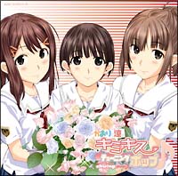 キミキス セカンドシーズン Vol.1 咲野明日夏 ドラマCD/キミキス
