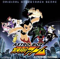 アストロボーイ 鉄腕アトム アニメの動画 Dvd Tsutaya ツタヤ