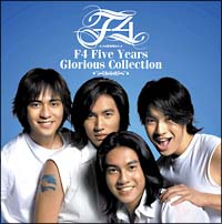 ヴィック・チョウ『F4 Five Years Glorious Collection』