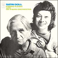 Ｓａｔｉｎ　Ｄｏｌｌ（紙ジャケット仕様）