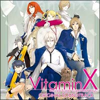 ＶｉｔａｍｉｎＸ　オリジナルサウンドトラック