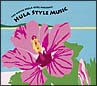 the　movie　Hula　Girl　presents　Hula　Style　Music