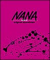 ＮＡＮＡ（初回限定盤）