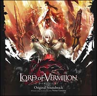 Lord Of Vermilion 新曲の歌詞や人気アルバム ライブ動画のおすすめ ランキング Tsutaya ツタヤ