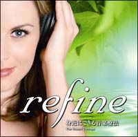 ｒｅｆｉｎｅ”身近にできる音楽療法”～能率を上げるＣＤ～