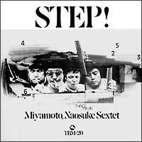 ＳＴＥＰ！