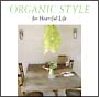 ORGANIC　STYLE　for　Heartful　Life