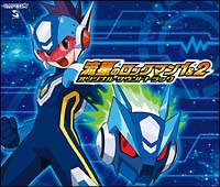 流星のロックマン　サウンドBOX Amazon.co.jp: 流星のロックマン サウンドBOX: Music