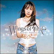 Ｗｉｎｇｓ　ｏｆ　Ｔｉｍｅ